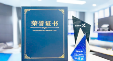 “汽车销售智能引擎”亮相浙江温州“数据要素×”大赛，斩获殊荣！